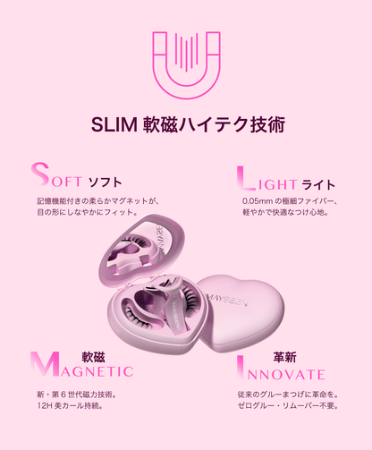 Mayseen マグネット式つけまつ毛【2025新クリップ一体型ハート】
