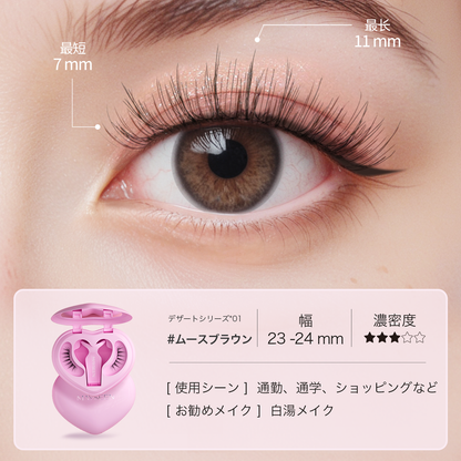 Mayseen マグネット式つけまつ毛【2025新クリップ一体型ハート】
